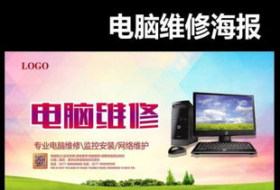 專業(yè)全面的西安電腦維修服務(wù) 臺(tái)式機(jī)、筆記本、網(wǎng)絡(luò)、數(shù)據(jù)恢復(fù)與上門服務(wù)